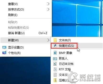 Win10如何清空剪切板？Win10清空剪切板的操作步骤