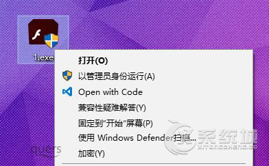 怎么给Win7右键添加EFS快速加密？右键添加加密文件系统的方法