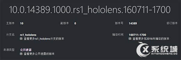 Win10 Mobile/PC/HoloLens一周年更新14389：已曝光