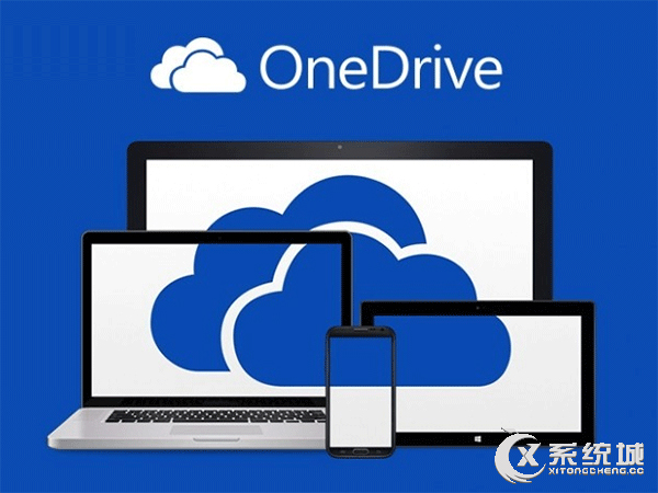 OneDrive空间：已经开始缩减了