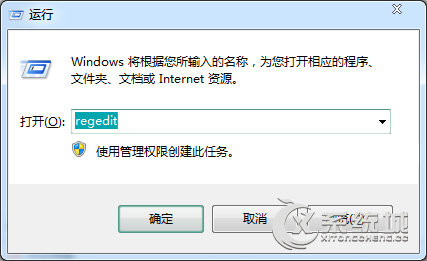 Win7关机时报错“Dwwin.exe初始化失败”怎么办？