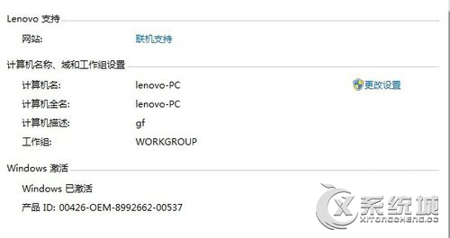 Win8安装软件时提示“在禁用UAC时无法激活此应用”怎么办？