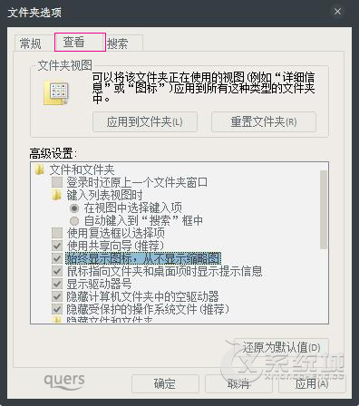 开机后提示“Windows资源管理器已停止工作”怎么解决？