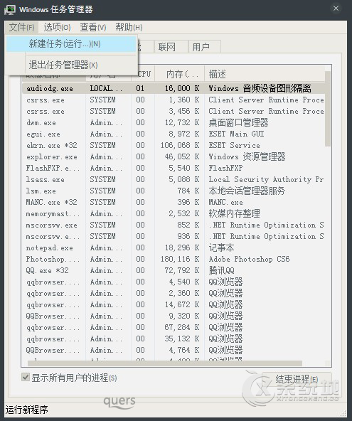 开机后提示“Windows资源管理器已停止工作”怎么解决？