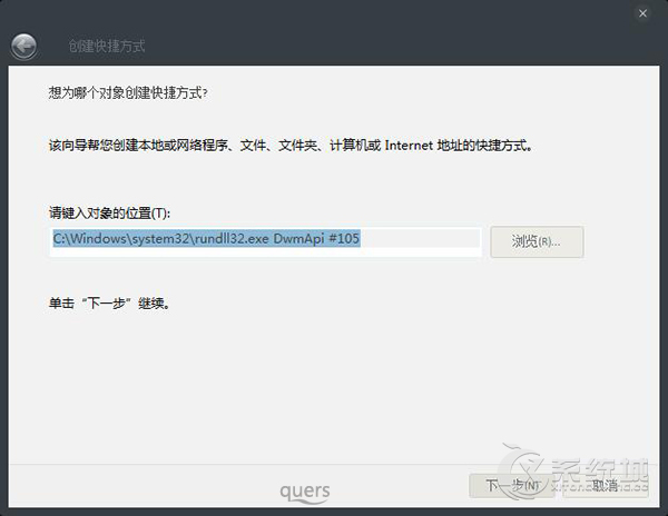 Win7“在窗口之间切换”如何锁定到任务栏？