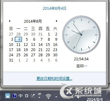 Win8.1应用商店无法连接报错“0X80072F8F”怎么解决？