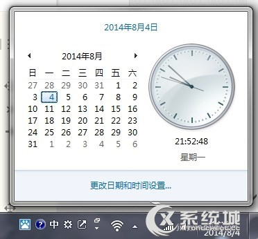 Win8.1应用商店无法连接报错“0X80072F8F”怎么解决？