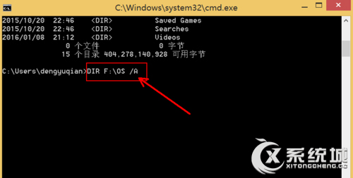 Win7如何使用DIR命令？DIR命令详解