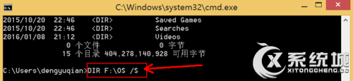 Win7如何使用DIR命令？DIR命令详解