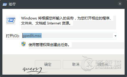 Win7系统如何开启审核策略功能记录应用程序启动日志？