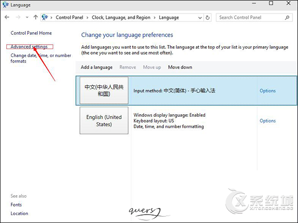 Win10系统提示：a language pack isn\\\'t available 的解决方法