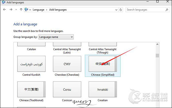 Win10系统提示：a language pack isn\\\'t available 的解决方法