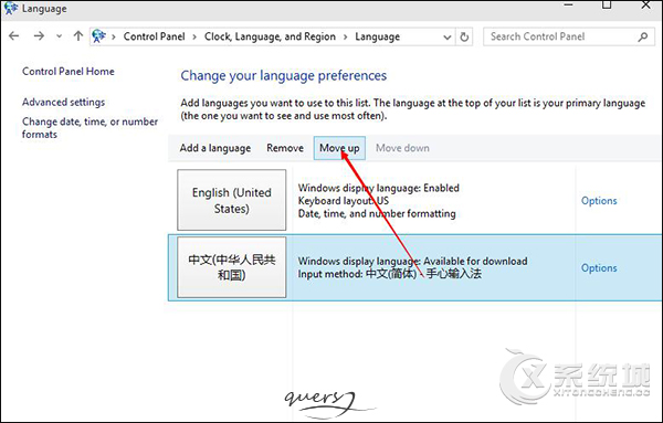 Win10系统提示：a language pack isn\\\'t available 的解决方法