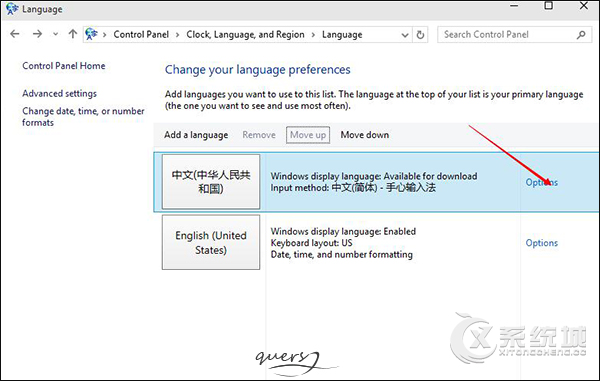 Win10系统提示：a language pack isn\\\'t available 的解决方法