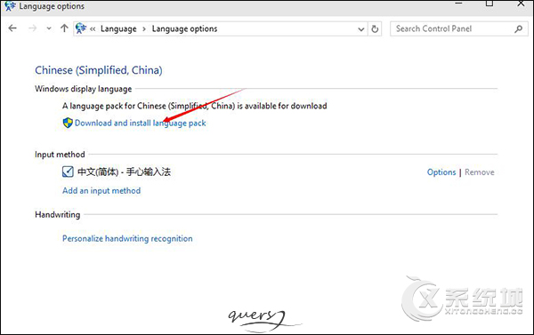 Win10系统提示：a language pack isn\\\'t available 的解决方法