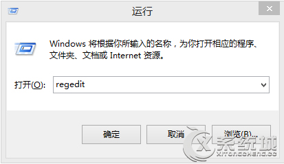 Win8怎么关闭metro界面？Win8禁用metro界面的操作方法