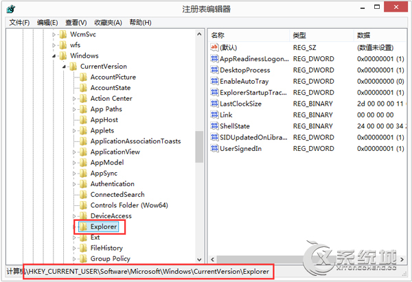 Win8怎么关闭metro界面？Win8禁用metro界面的操作方法