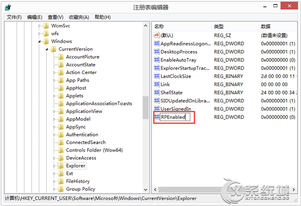 Win8怎么关闭metro界面？Win8禁用metro界面的操作方法