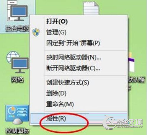 Win10虚拟内存怎么关闭？Win10禁用虚拟内存的操作教程