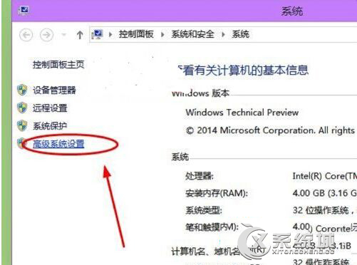 Win10虚拟内存怎么关闭？Win10禁用虚拟内存的操作教程