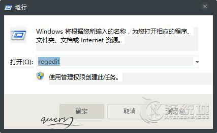 慢一点再慢一点：Win7如何利用注册表修改壁纸切换速度？