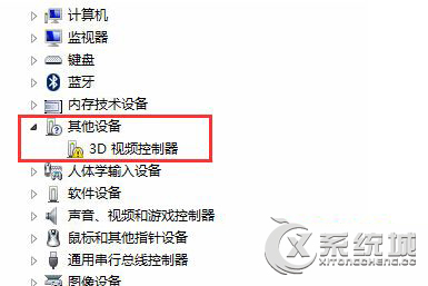 3D视频控制器是什么？Win7为3D视频控制器安装驱动的方法