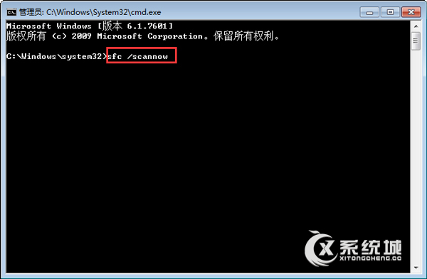 Win7系统更新补丁时报错“0X80070643”怎么办？