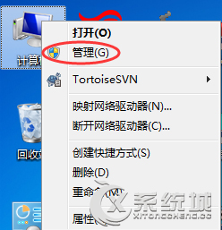 Win7系统下svchost.exe占用CPU过高怎么办？