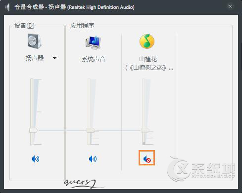 当Win7检测到通信活动时如何修改默认声音减弱设置？