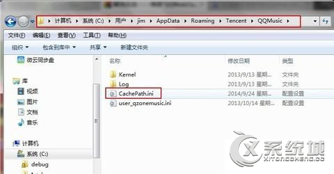 appdata是什么文件夹？Win7系统C盘中的appdata文件夹可以删除吗？