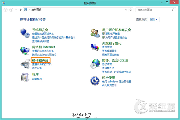 Win8系统关机太慢是什么原因？电脑关机慢的解决方法