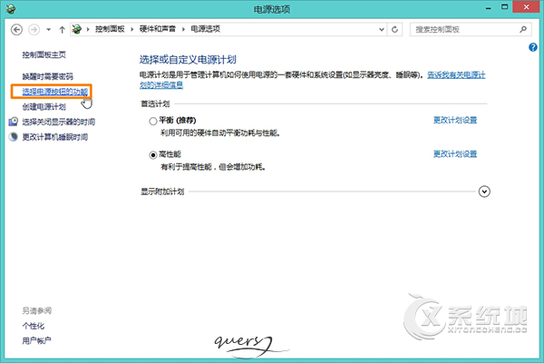 Win8系统关机太慢是什么原因？电脑关机慢的解决方法