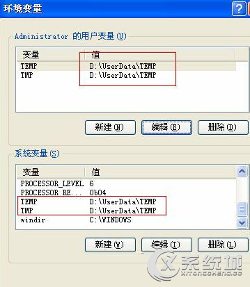 什么是Temp文件夹？清理Temp文件夹的方法