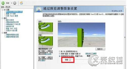 穿越火线fps不稳定怎么办？Win7玩穿越火线fps很低的解决方法