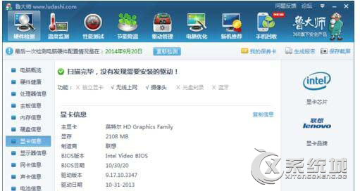 穿越火线fps不稳定怎么办？Win7玩穿越火线fps很低的解决方法