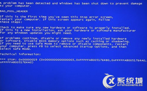 Win8发生蓝屏报错“0x00000019”怎么解决