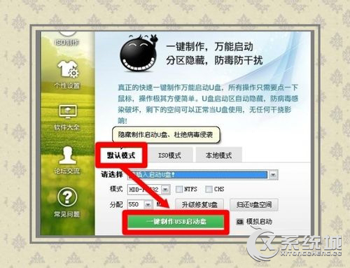 Win8发生蓝屏报错“0x00000019”怎么解决