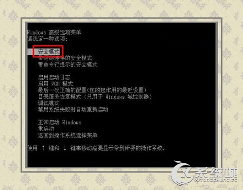 Win8发生蓝屏报错“0x00000019”怎么解决