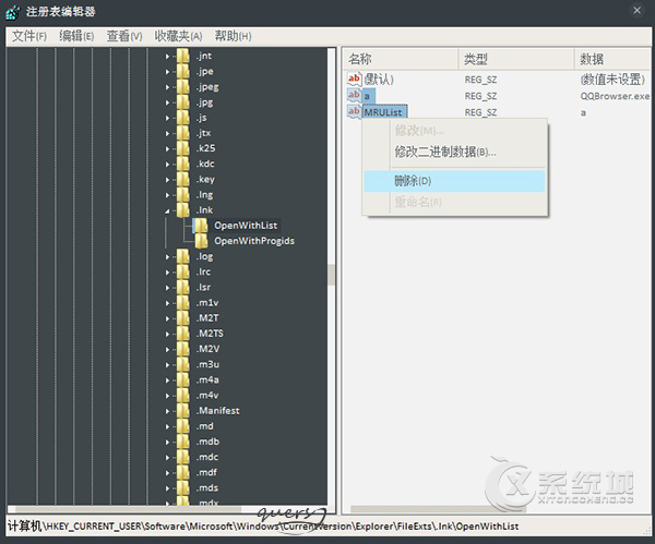 打开方式怎么还原？文件打开方式修复的方法