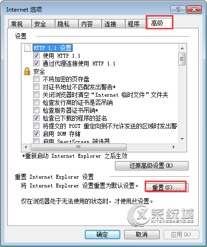 explorer.exe是什么进程？Win7系统explorer.exe应用程序错误怎么办？