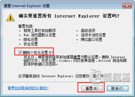 explorer.exe是什么进程？Win7系统explorer.exe应用程序错误怎么办？