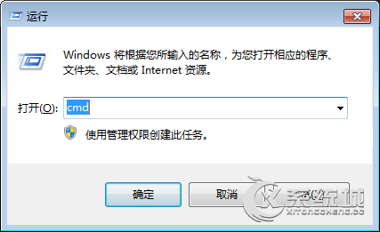 explorer.exe是什么进程？Win7系统explorer.exe应用程序错误怎么办？