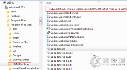 Win8安装chrome浏览器报错“0x80070057”怎么解决？