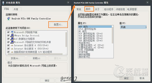 如何修改MAC？MAC地址修改方法介绍