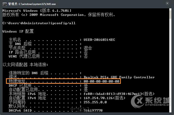 如何修改MAC？MAC地址修改方法介绍