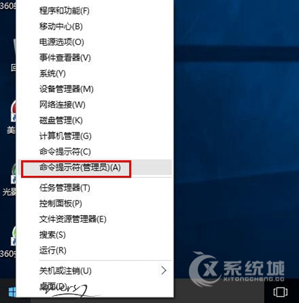 怎么查看Win10电脑配置信息？DOS命令查看Win10补丁更新列表