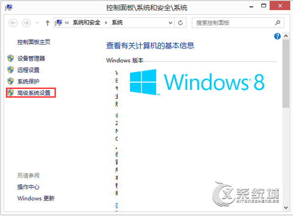 python是什么？Win8系统启动python程序的操作步骤