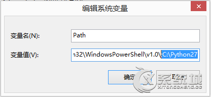 python是什么？Win8系统启动python程序的操作步骤