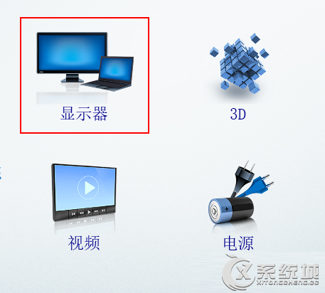 Win10笔记本切换到外接显示器的操作方法