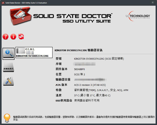 Solid State Doctor(固态硬盘工具) V3.1.0.8